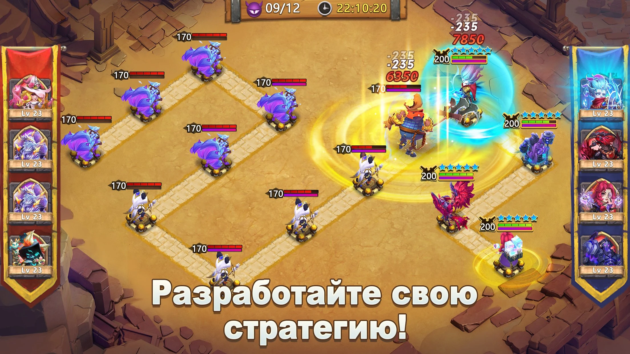 Castle Clash: Правитель мира screenshot