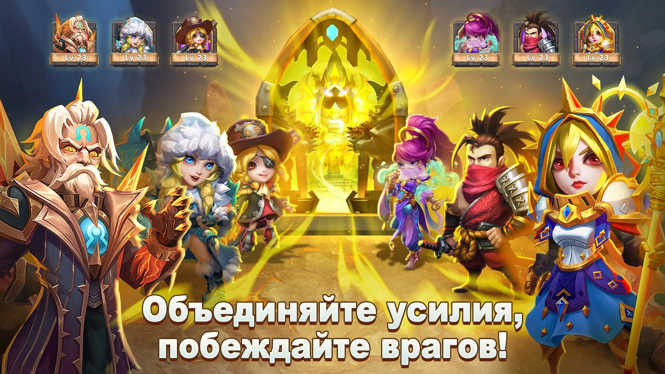 Castle Clash: Правитель мира screenshot