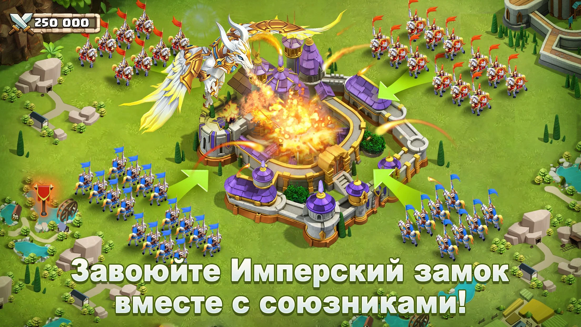 Castle Clash: Правитель мира screenshot