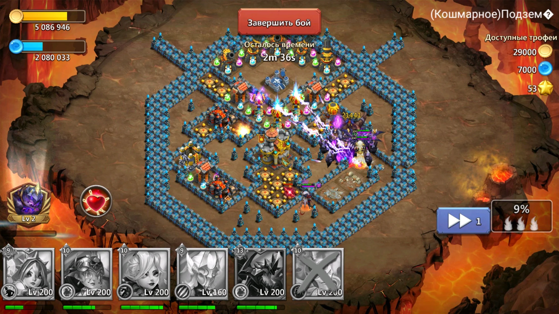 Castle Clash: Правитель мира screenshot