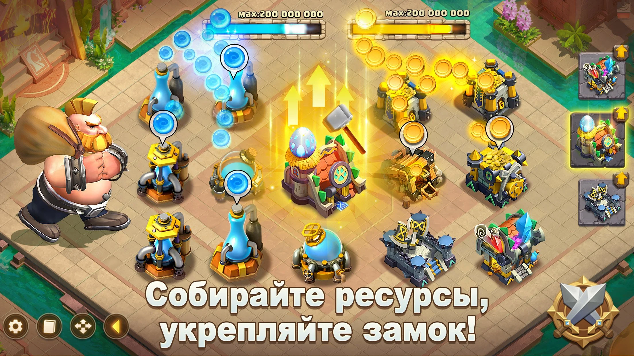 Castle Clash: Правитель мира screenshot